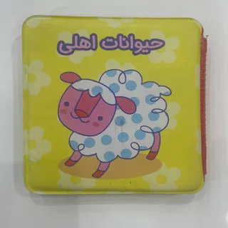 آموزشی