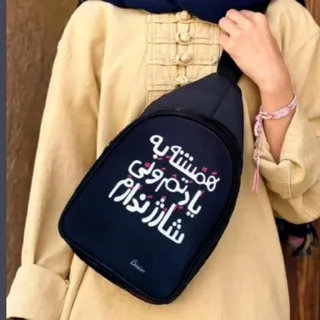 کوله کج مخمل