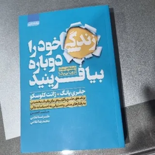 کتاب