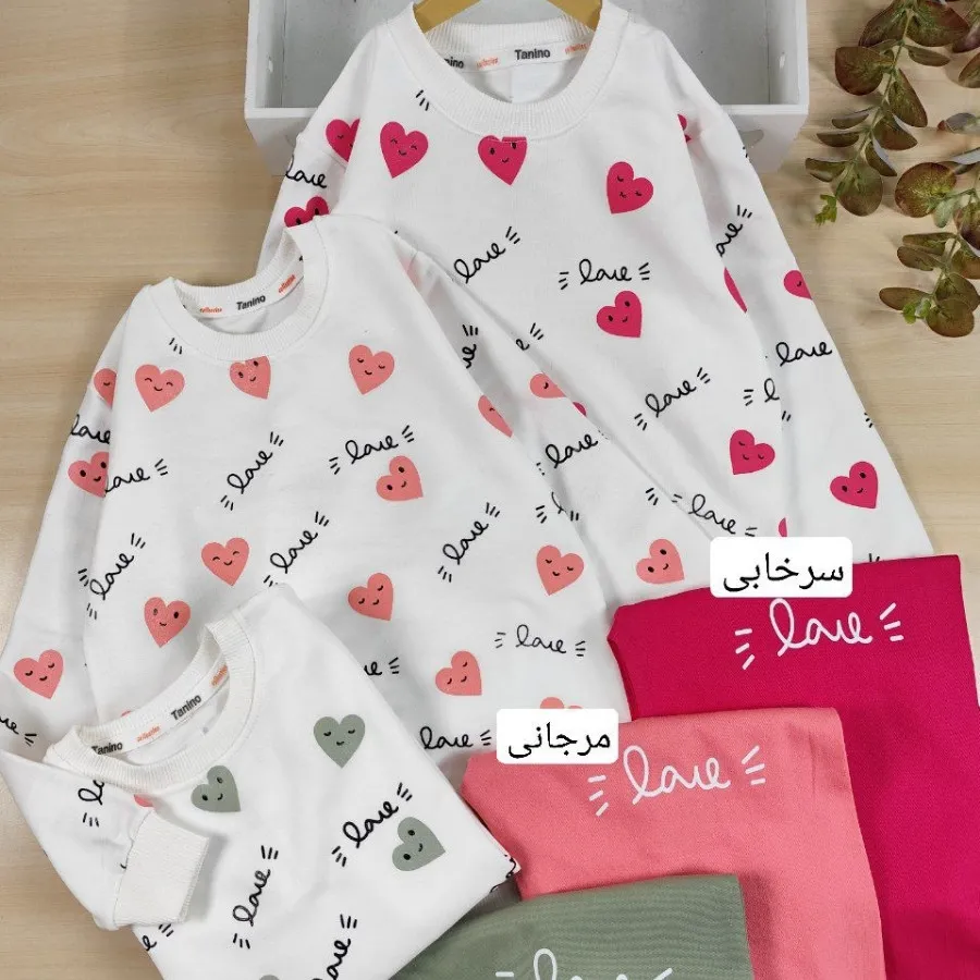 بلوز شلوار لبخند قلب ها
