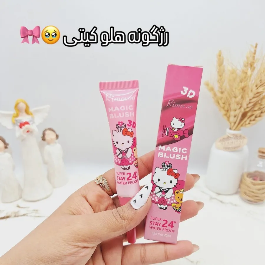 رژگونه مایع تیوپی حرارتی