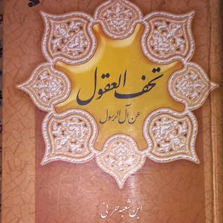 کتاب