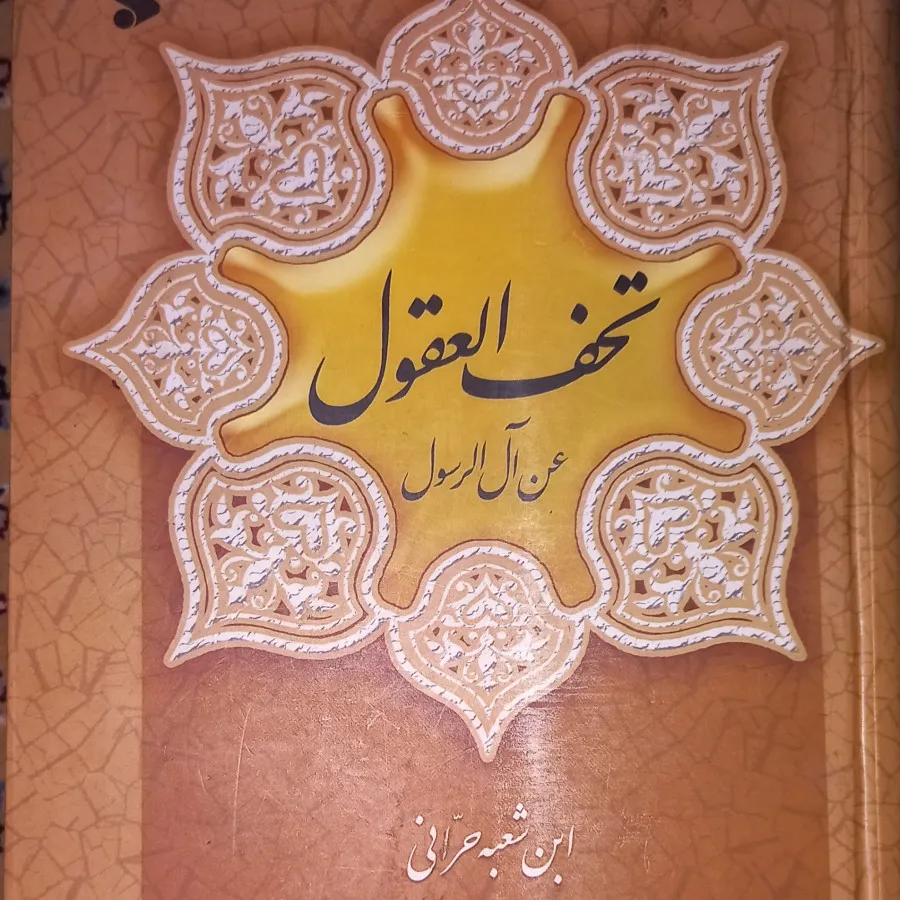 کتاب