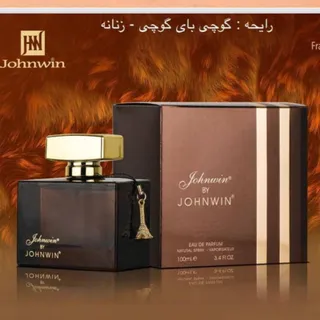 عطر گوچی بای گوچی زنانه