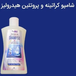شامپو کراتینه و پروتیین