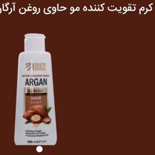 کرم تقویت‌کننده مو