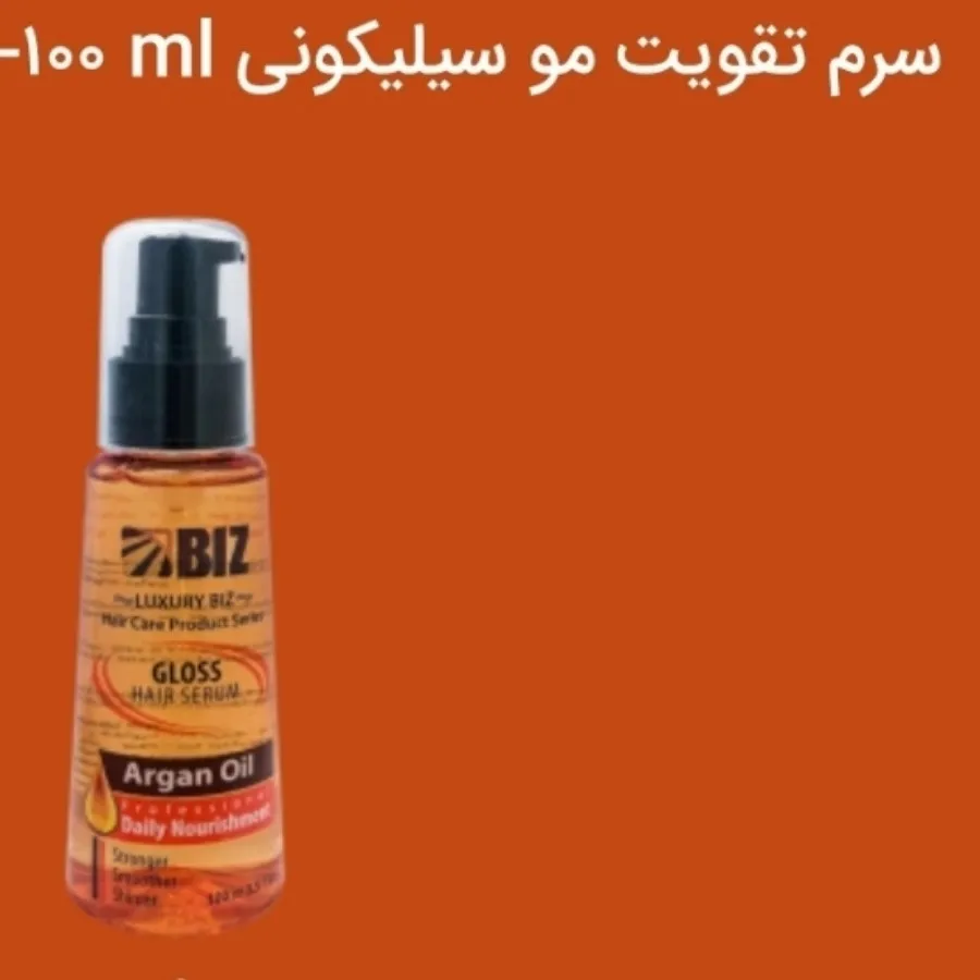 سرم تقویت مو سیلیکونی?