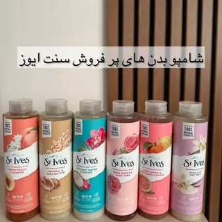 شامپو بدن?