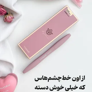 خط چشم ماژیکی