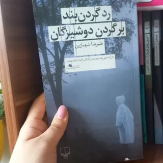 کتاب