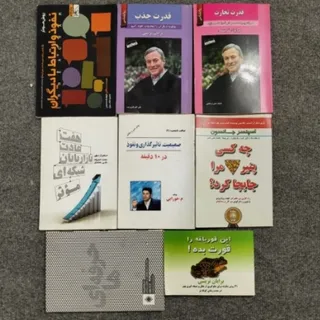 8جلد کتاب