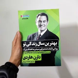 کتاب