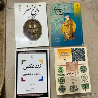 کتاب های گرافیک