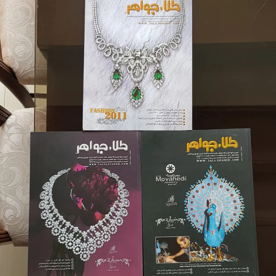 مجله طلا
