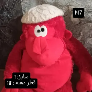 کلاه بافت برت .کد: 147