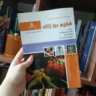 کتاب