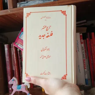 کتاب