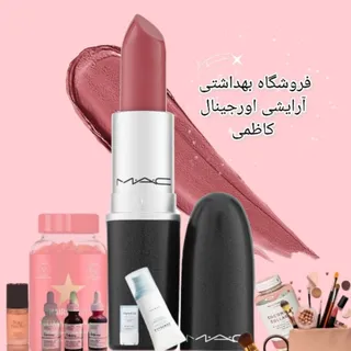 فروش اقساطی لوازم ارایشی