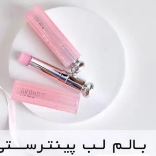بالم لب پینترستی