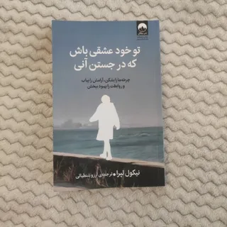 کتاب روانشناسی