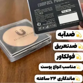 پنکک لاکچری کوین