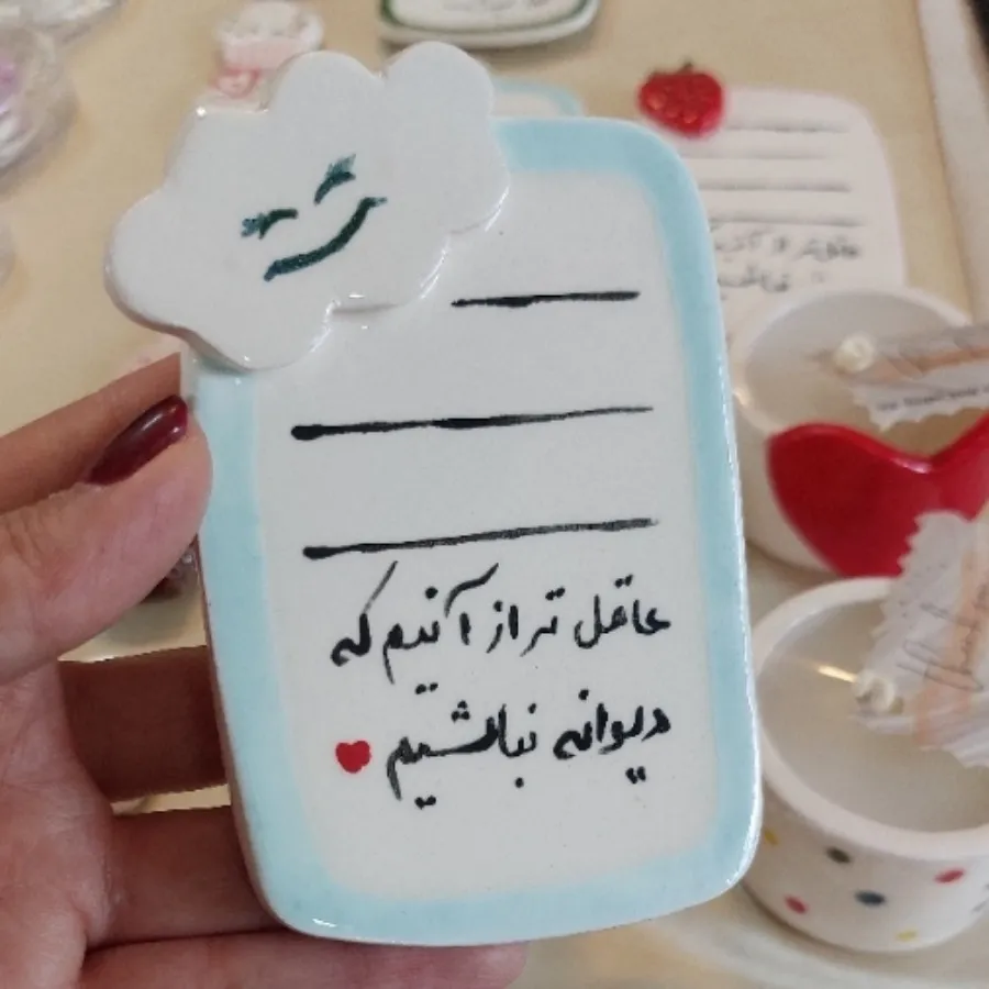 مگنت در یخچال