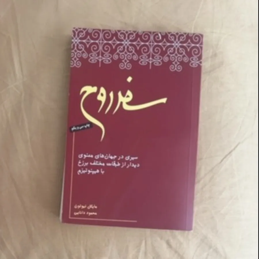 کتاب
