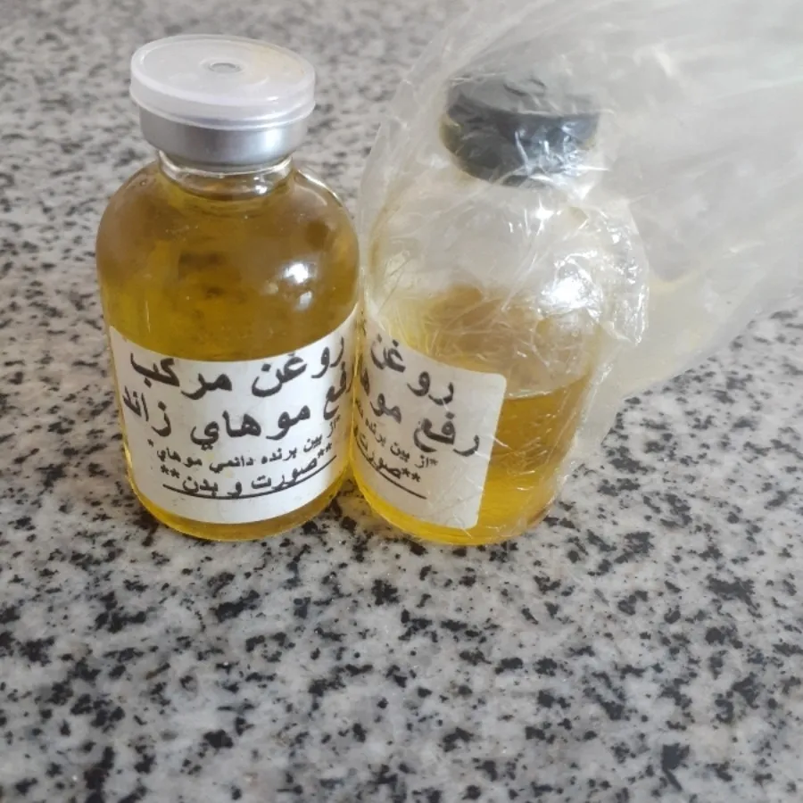 روغن رفع موی زاید