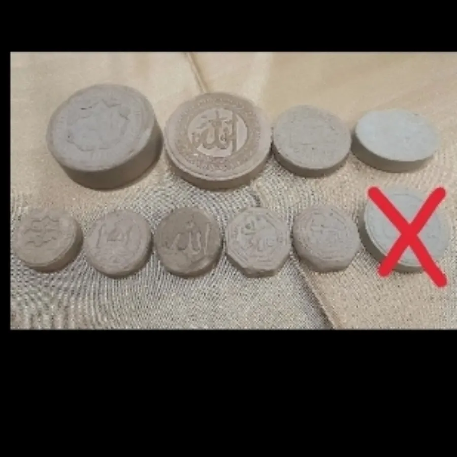 مهر نماز