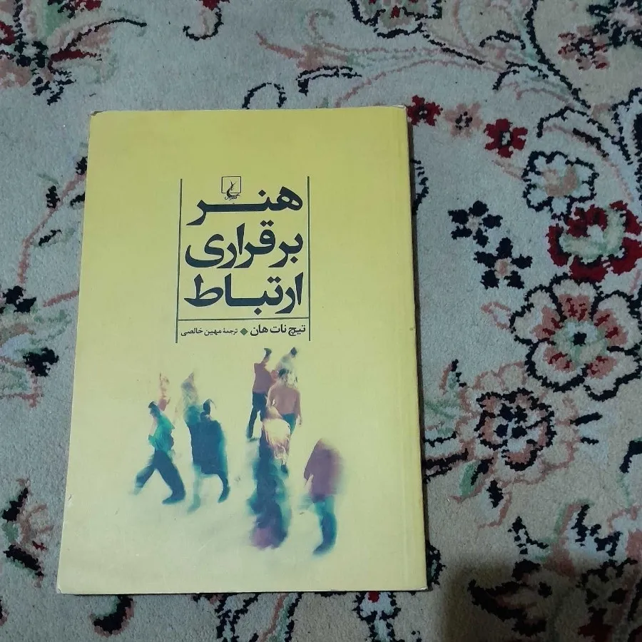 کتاب