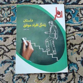 کتاب
