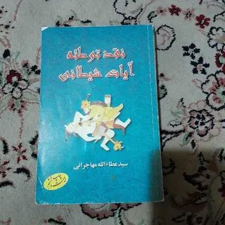 کتاب
