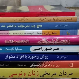 مجموعه روانشناسی خودشناسی