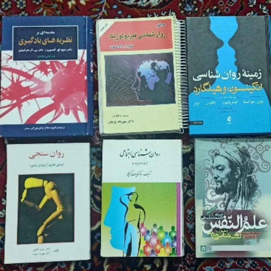 کتاب‌های دانشگاهی
