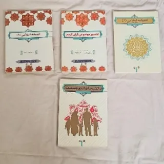 کتاب عمومی