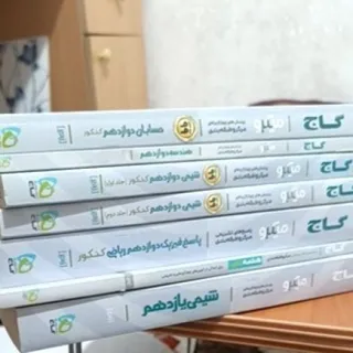 مجموعه کتاب های میکرو گاج
