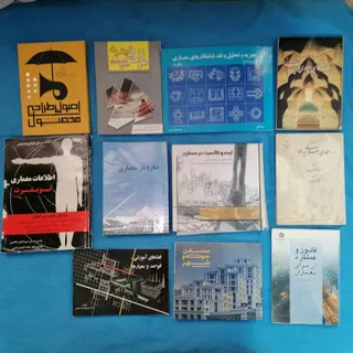 کتاب معماری