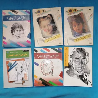 کتاب طراحی