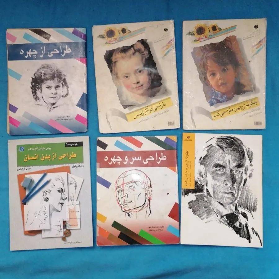 کتاب طراحی