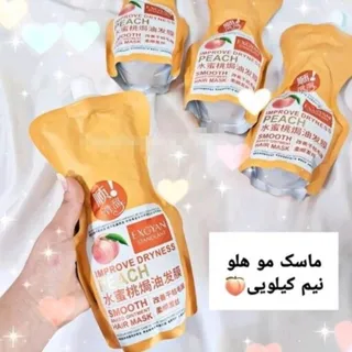 ماسک مو ساندیسی 500گرم