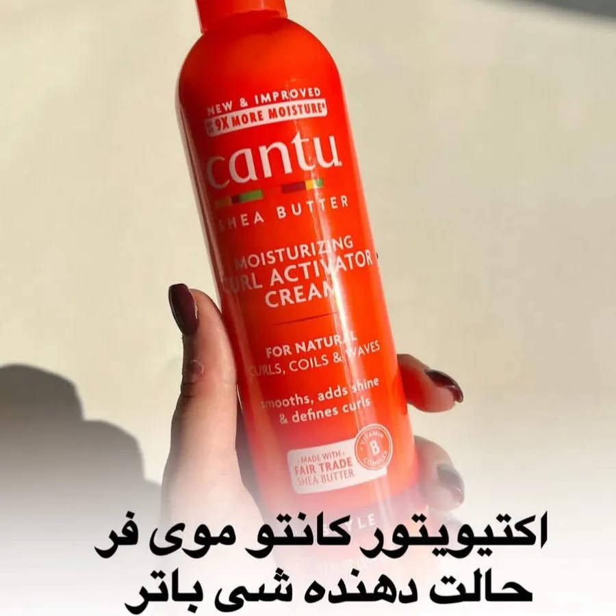 کرم اکتیویتور کنتو