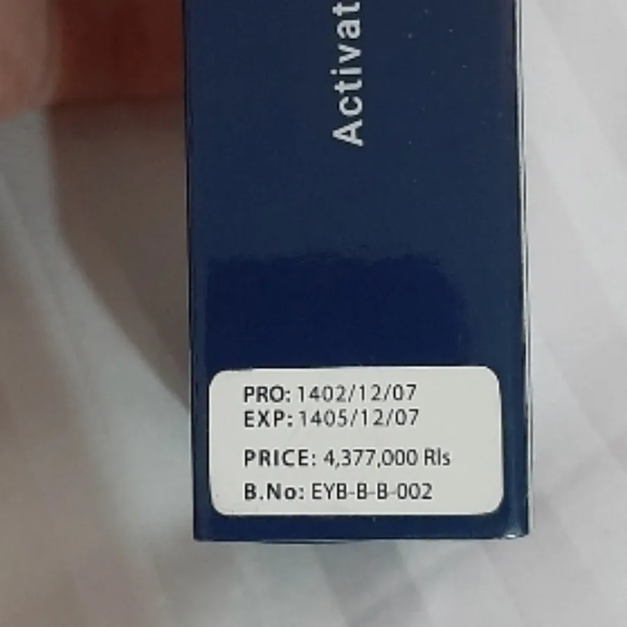 تقویت ابرو آیسول