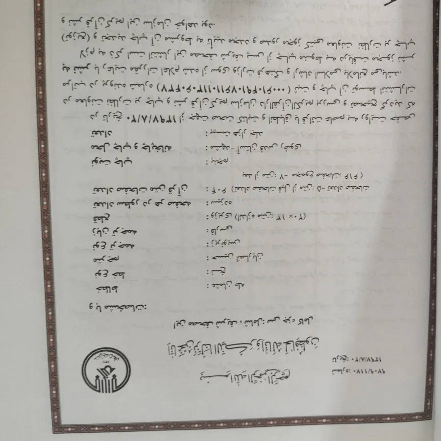 قران