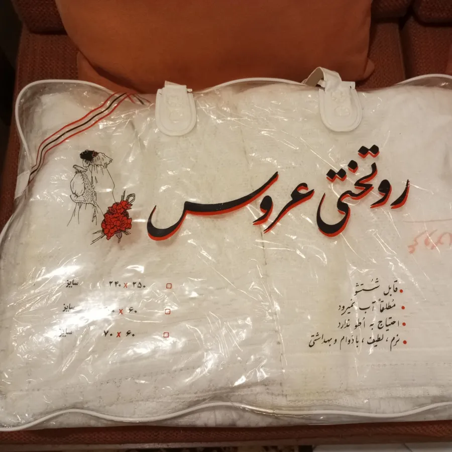 سرویس خواب عروس و داماد