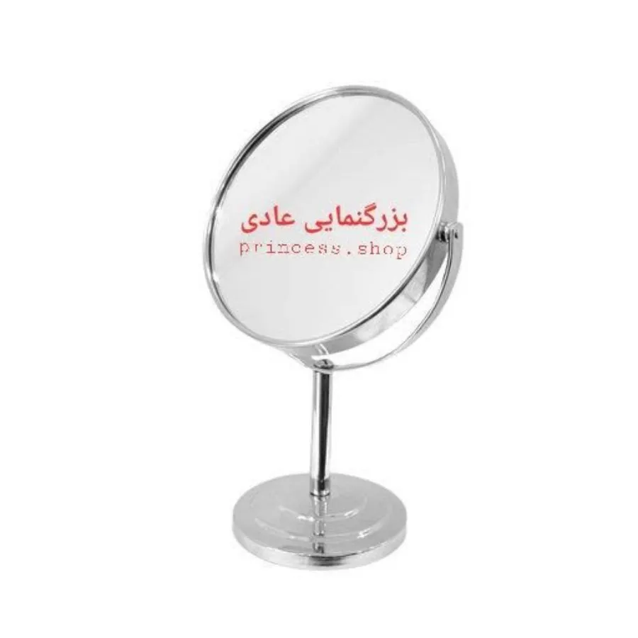 آینه آرایشی دوطرفه پایه د