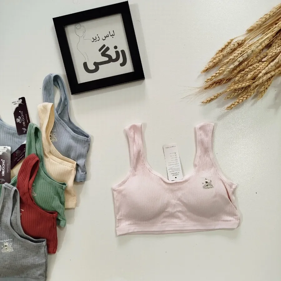 نیمتنه کبربتی