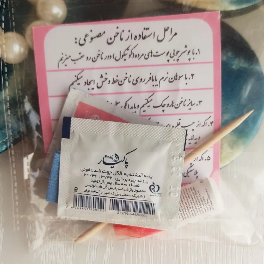 ناخن مصنوعی ویژه