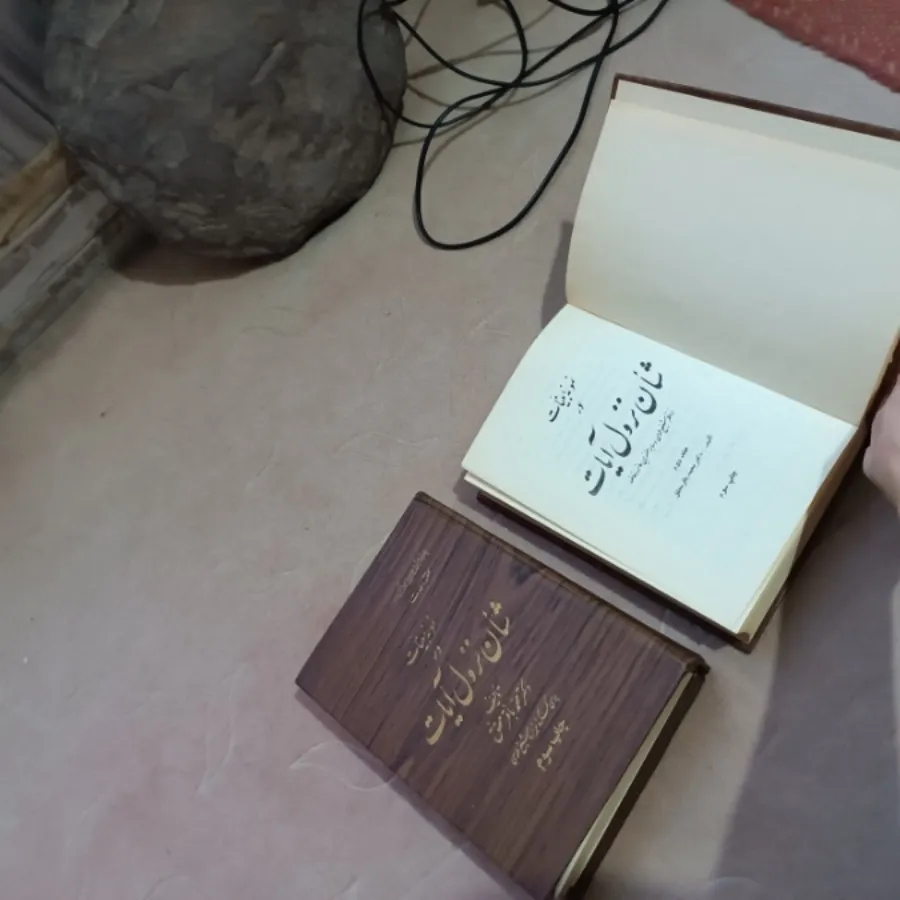 شان نزول آیات