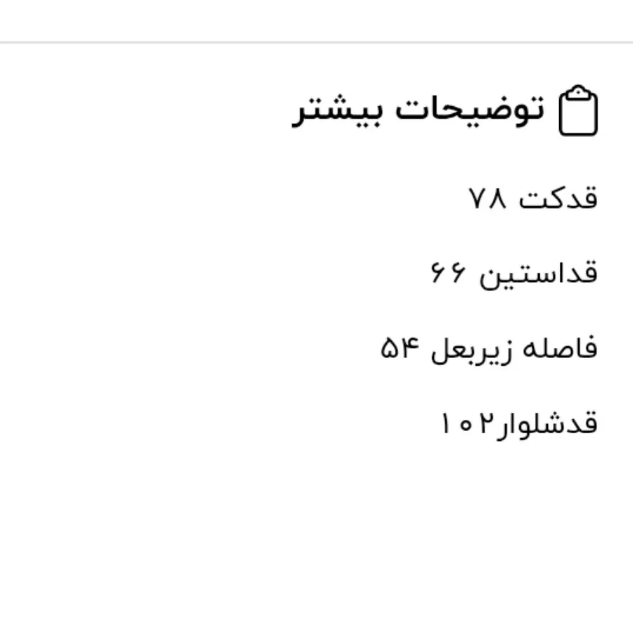 کت شلوارمردانه