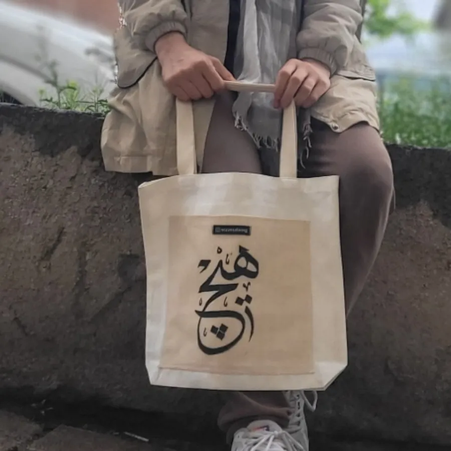 توت بگ طرح هیچ